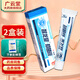 智龍堂抑菌乳膏軟膏組合裝皮膚外用草本抑菌軟膏官方旗艦店正品XY 2盒裝