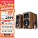漫步者（EDIFIER）AIRPULSE A80 書(shū)架式有源音箱 藍牙音箱 客廳音響 電視音響 胡桃木 高保真 家用 禮物2.0