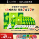 絲芙蘭保濕修護(hù)面膜 積雪草 5片/盒 鎖水滋養(yǎng)護(hù)膚品