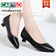 卡帝樂鱷魚（CARTELO）低跟媽媽鞋單鞋女真皮細(xì)跟皮鞋女鞋中跟春秋新款黑色職業(yè)工作鞋女 黑色 220 JM【3厘米后跟】 41