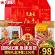 皇上皇臘腸 廣州特產(chǎn)廣式臘腸香腸臘味煲仔中華老字號 送禮年貨禮盒 1150g【五福臨門】禮盒