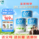 Oli6澳洲成人中老年羊奶粉送禮高鈣零蔗糖 含乳鐵蛋白益生元3罐