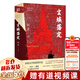 【新華正版】塵埃落定阿來 茅盾文學(xué)獎(jiǎng)獲獎(jiǎng)作品 浙江文藝出版社非人民文學(xué)出版社