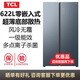 TCLR622P12-SQ 622升對開門 零嵌入電冰箱 底部散熱無霜家用冰箱 R622P12-SQ