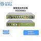 SRDIT森潤達ACC5000J以太網(wǎng)被復(fù)線遠(yuǎn)傳EDSL被覆線遠(yuǎn)傳SHDSL網(wǎng)絡(luò)延長器（2W4F）
