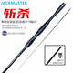 JACKMASTERJACKMASTER杰克大師斬殺筏竿防海水筏釣魚竿海筏桿新品伐竿閥釣竿 1.7m 全瓷微導(dǎo))斬殺整竿 1竿1稍超薄環(huán)