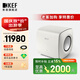 KEF KC62 大功率超低音揚(yáng)聲器  HiFi家用客廳影音電視音響 家庭影院有源低音炮音箱 礦石白