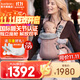 BabyBjorn瑞典品牌進(jìn)口透氣嬰幼兒背帶抱娃神器Harmony背帶0-3歲 達(dá)斯丁粉