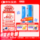  尤靖安 人干擾素α2b凝膠(1.0*10?IU/g)*30g/支尖銳濕疣，帶狀皰疹