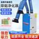 法耐焊煙凈化器移動(dòng)式工業(yè)焊接電焊煙塵除塵器環(huán)保設(shè)備打磨拋光集塵器 【推薦款】單臂2.2KW（高配型）