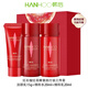 韓后（Hanhoo）護膚品套裝茶蕊嫩白水乳補水保濕美白淡斑緊致抗皺提亮官方旗艦 紅石榴紅茶酵素旅行套