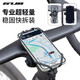 GUB自行車(chē)手機支架公路車(chē)支架騎行山地車(chē)硅膠綁定多功能專(zhuān)業(yè)款手機架 二代硅膠支架-黑色