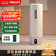 飛利浦（PHILIPS）燒水杯保溫杯便攜式燒水杯子旅行電加熱水杯壺男女士實(shí)用禮物