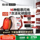 極萌張韶涵同款國家補(bǔ)貼max三代膠原炮機(jī)美容儀緊致閃修【抗衰抗皺淡紋】提亮水光生日禮物價(jià)保雙11