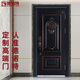 德諾特雙色防盜安全門入戶門甲級鋼木裝甲門非標可定制 單門尺寸2050*950聯(lián)系客服升級智能鎖