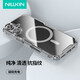 耐爾金適用蘋果iPhone16 Plus手機殼磁吸 透明全包氣囊防摔超薄保護套簡約硬殼軟邊男女 本色Pro 白色