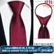 AREA輕奢進(jìn)口結婚紅領(lǐng)帶新郎男士高檔正裝商務(wù)拉鏈式免打結高端婚禮配 酒紅條紋格[拉鏈款]