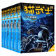 新華書店正版 貓武士全套45冊(cè)自選 一二三四五六七八部曲系列 46冊(cè)雷光破云 無(wú)星之族 貓武士漫畫版外傳長(zhǎng)短篇小說(shuō)7-10歲成長(zhǎng)文學(xué) 小學(xué)生三四五六年級(jí)課外閱讀動(dòng)物故事小說(shuō) 貓武士 二部曲（全6冊(cè)）