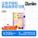 usmile笑容加兒童電動(dòng)牙刷 數字牙刷 Q20流光紫 適用3-15歲 學(xué)生禮物 生日禮物 兒童禮物