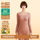 簡(jiǎn)云羊毛蠶絲德絨發(fā)熱無(wú)痕保暖內衣女加絨秋衣秋褲套裝線(xiàn)衣線(xiàn)褲冬季