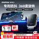 摩米士（MOMAX）車(chē)載手機支架汽車(chē)導航無(wú)線(xiàn)充電器15W快充出風(fēng)口專(zhuān)用高端支撐固定