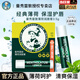 曼秀雷敦唇膏薄荷潤唇膏潤唇霜唇膜保濕修護滋潤防干裂女男士學(xué)生口油唇油 薄荷唇膏 3.5g