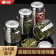 合慶高硼硅玻璃密封罐茶葉罐家用玻璃瓶子加厚儲物罐子防潮干果收納盒 300ML玻璃儲物罐【1個(gè)裝】