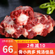 三頓飯烏拉圭牛尾1000g生鮮牛尾巴原切冷凍去油去皮牛尾骨