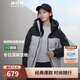 波司登冬季羽絨服男女同款連帽面包服新國標90絨商場(chǎng)同款外套