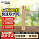柯瑞柯林（CreClean）快速取水閥DN20銅取水閥六分取水閥園林綠化6分鑰匙桿TG-6
