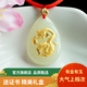 岐昌堂金鑲玉和田玉足金十二生肖吊墜黃金鑲玉石項鏈本命年男女生日禮物 金鑲玉 生肖龍