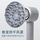 ZLIAM適配飛科高速吹風(fēng)機(jī)FH6371卷發(fā)烘干罩磁吸擴(kuò)散風(fēng)嘴風(fēng)筒吹風(fēng)罩配件 【飛科FH6371專用】烘干罩星空灰