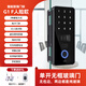 HKMW華為機HUAWEl適用人臉識別玻璃門(mén)密碼鎖公司辦公室指紋鎖免開(kāi)孔單雙門(mén)智能電子門(mén)禁 3D人臉識別款遙控版【單開(kāi)門(mén)】