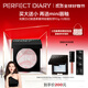完美日記（PERFECT DIARY）完美日記剔透柔霧持妝蜜粉餅 02粉白 10g定妝散粉控油
