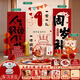 萊邦宸 周歲生日布置 抓周道具全套周歲生日裝飾男女寶寶孩周歲禮背景墻 次日達/經(jīng)驗值+1【豪華全套】