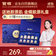 官棧養膚即食花膠繁花禮盒490g魚(yú)膠孕產(chǎn)婦滋補營(yíng)養品送禮物