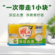 雕牌透明皂242g*2塊洗衣皂內(nèi)衣皂洗衣服檸檬清香深層去漬持久留香去污 雕牌透明皂102克*1塊