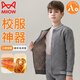 貓人兒童保暖內衣男童校服神器單件上衣內搭中小學(xué)生秋冬內膽棉襖棉服