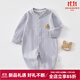 婧麒（JOYNCLEON）嬰兒衣服春秋裝連體衣小月齡純棉寶寶爬服內衣新生兒哈衣長(cháng)袖 小樹(shù)霧藍 73cm 【6-9個(gè)月，體重7.2-9kg】