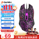 達爾優(yōu)（dareu）牧馬人EM915有線(xiàn)游戲鼠標網(wǎng)吧專(zhuān)用  G60電競鼠標 宏編程 CF游戲級靜音LOL定制引擎 黑色裂紋一代