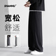 杉努（SHANNU）褲子男士春夏季拖地西裝褲寬松直筒冰絲休閑闊腿長褲子 黑色 5XL
