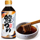 盛田2倍濃縮鰹魚面汁500ml 日本進口 蕎麥面汁海鮮昆布烏冬拉面汁