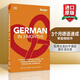 German in 3 Months with Free Audio App 英文原版 3個(gè)月德語(yǔ)速成 帶音頻軟件 英文版 進(jìn)口英語(yǔ)原版書(shū)籍