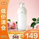 茵芙莎自律美肌液ME1 175ml （偏清爽）油性肌膚適用 無(wú)盒【臨期清倉】