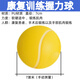 握力球康復(fù)訓(xùn)練手部訓(xùn)練康復(fù)器材彈力老人壓力球握力器彈力球 7cm黃色握力球【成年人】