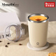 Mongdio攪拌杯電動(dòng)全自動(dòng)咖啡杯便攜懶人磁力旋轉杯全身防水充電款 304不銹鋼米黃（7倉就近發(fā)貨）