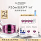 萊珀妮（La Prairie）鉑金眼霜20ml護(hù)膚品禮盒煥活緊致抗皺生日禮物女