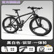 酷達捷安特配正品變速成人山地學(xué)生單車(chē)公路賽車(chē)兒童青少年自行車(chē) 黑白色-鋼架破風(fēng)一體輪 超強減震 26英寸