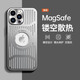 潮虎金屬鏤空散熱漏標(biāo)款適用iPhone15promax手機(jī)殼蘋果14保護(hù)殼男女12promax黑色簡(jiǎn)約13Pro質(zhì)感時(shí)尚男 鋁合金-散熱透氣【金屬銀】 iPhone 15 Pro Max