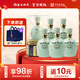 白水杜康 窖藏原漿 名釀 濃香型白酒 中秋禮品 送禮禮盒 52度 500ml 6瓶 整箱裝